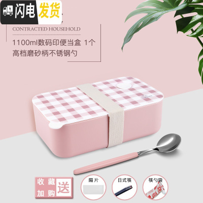 三维工匠微波炉加热饭盒塑料可高温密封防漏学生餐盒保温便当盒专用上班族 粉格纹1100+汤勺(收藏加购赠)