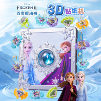 冰雪奇缘魔法书儿童DIY贴纸制作咕卡材料女孩过家家圣诞礼物3750