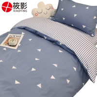 筱影 宿舍六件套 1.0mXY-15