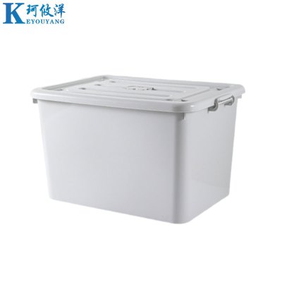 珂攸洋储物整理箱