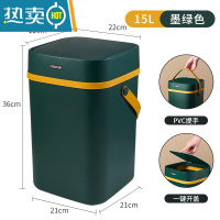 敬平轻奢垃圾桶家用简约客厅现代厨房卧室卫生间按压式大容量带盖