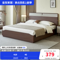 全友家居 新中式板式床主卧室双人大床家用落地床家具