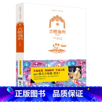 [正版]中英双语英汉英对照 吉檀迦利 彩色图文版 互译对译中英文对照 作品集散文集双语阅读权威版本 文学作品 蓝天出版