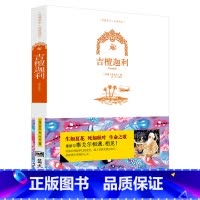 [正版]中英双语英汉英对照 吉檀迦利 彩色图文版 互译对译中英文对照 作品集散文集双语阅读权威版本 文学作品 蓝天出版