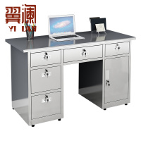 翼澜 不锈钢办公桌 1.2m 张