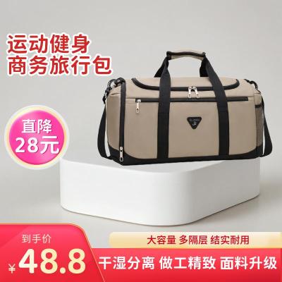 2025款商务旅行出差健身收纳专用包