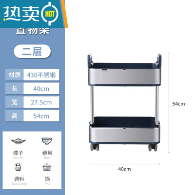 敬平厨房置物架家用落地多层可移动小推车多功能夹缝窄菜架调料收纳架