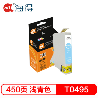 海得 T0495浅青色墨盒 TI-T0495 适用爱普生R210 R230 R310 RX510 RX630 R350