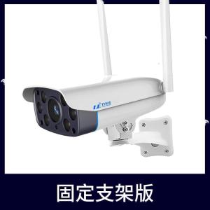 BONJEAN无线摄像头家用连手机远程监控器高清夜视WIFI网络室外套装