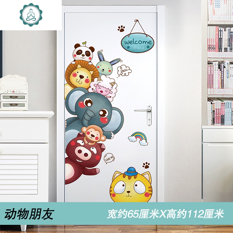 卡通儿童房卧室墙壁装饰墙纸自粘房间身高墙贴画墙面贴纸 封后 蜗牛