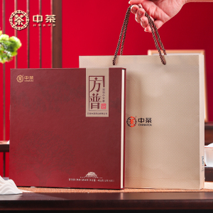 中茶普洱茶方普迷你小方砖熟普486g礼盒装紧压茶 云南茶叶中华老字号送礼佳选