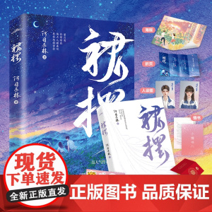 印特版 裙摆
