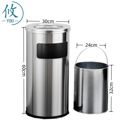 攸 圆形侧开口垃圾桶 30*60cm 个