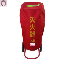 净瓶 推车式灭火器罩 35Kg/个