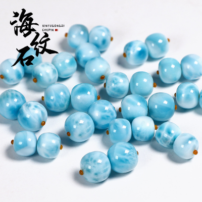 精选原矿海纹石老型桶珠隔珠散珠顶珠多宝手串锁骨链DIY手链配饰送女朋友老婆情人节七夕生日礼物