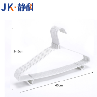 静科衣架防滑43*24.5cm个
