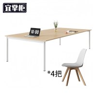 宜掌柜 长条会 议桌