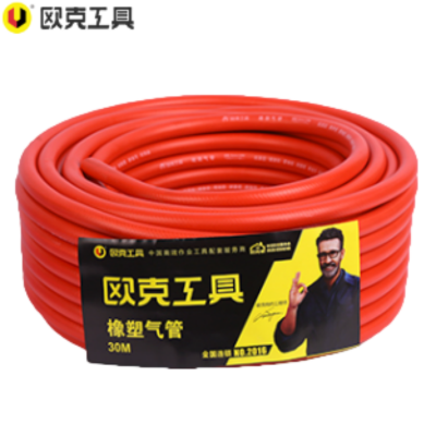 欧克 Ouke 橡塑气管可切割管子 8mm红30米OK-6729