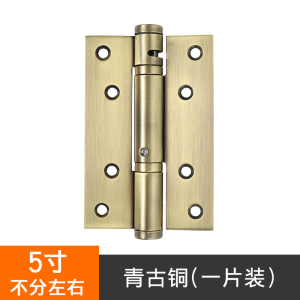汐岩隐形合页自动关回弹自闭液压带缓冲铰链家用定位阻尼闭器