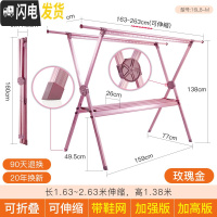 三维工匠晒被子晾衣架落地折叠室内凉衣架双杆式阳台家用伸缩晾 玫瑰金[加强版承重300斤]1.63-2.63米伸晾衣杆