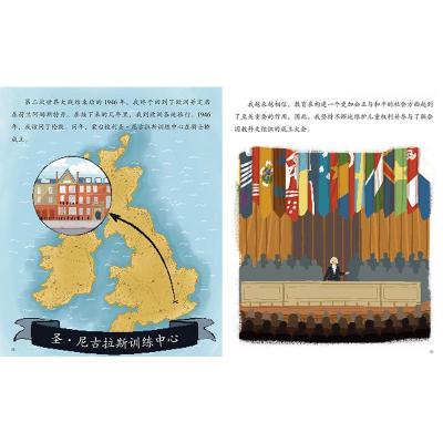 玛利娅·蒙台梭利