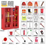晋舰消防器材柜放置工具柜工地商场展示柜应急柜1.6米高3人97式套餐E