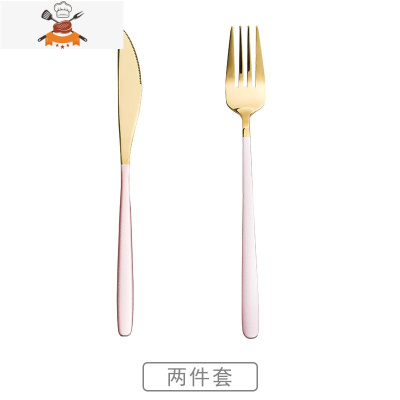ins牛排刀叉盘子套装家用西餐餐具两件套304不锈钢刀叉勺三件套 敬平 粉金两件套