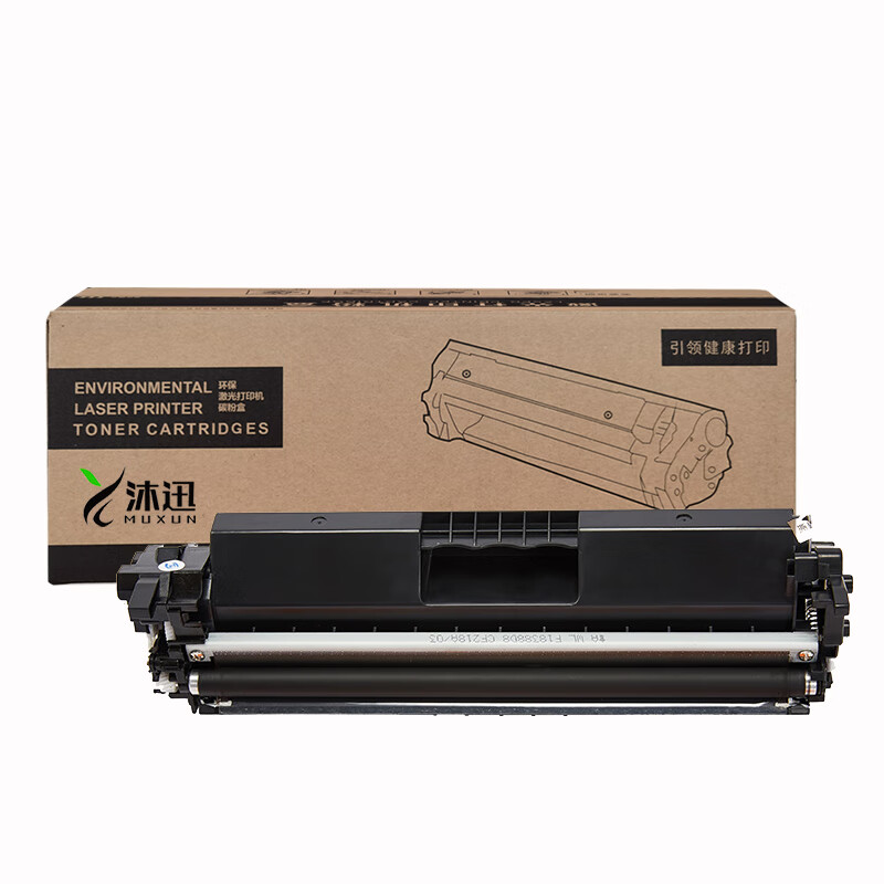 沐迅 粉盒 惠普CF218A粉盒无芯片 惠普CF219A硒鼓带芯片 M104/M132-个(CF218A粉盒)