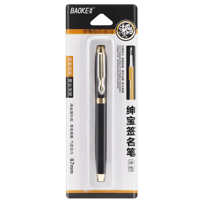 宝克(BAOKE)1PC109 宝珠笔0.7黑色商务办公会议签字笔 1支/卡 1卡