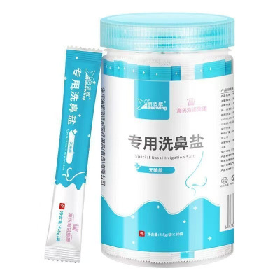 海氏海诺 30袋装成人款鼻腔冲洗清洁护理温和速溶洗鼻盐 无碘盐型专用洗鼻盐