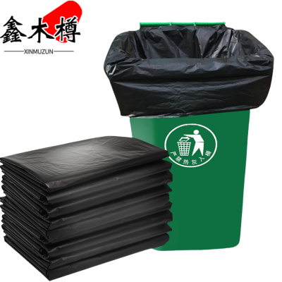 鑫木樽垃圾袋70*90cm/只