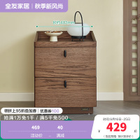 全友家居新中式落地床头柜卧室胡桃木色床边抽屉式收纳储物柜子
