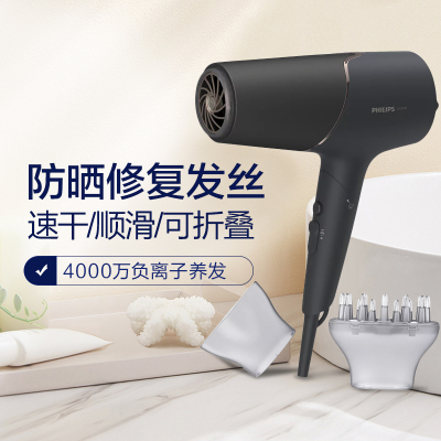飞利浦(PHILIPS)电吹风机 大功率家用恒温电吹风 负离子护发吹风筒 高速吹风护发系列可折叠手柄 BHD538/25