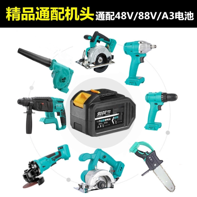 无刷锂电池古达角磨机裸机电锤电圆锯吹风机机头电动扳手电池