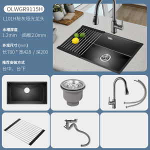 欧琳(OULIN)手工水槽大单槽厨房洗菜盆纳米不锈钢大内径洗碗池OLWGR9115H