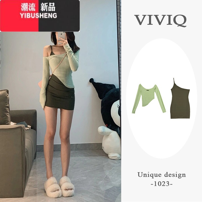 YIBUSHENG小个子性感辣妹纯欲吊带连衣裙女季薄荷曼波风紧身包臀短裙套装