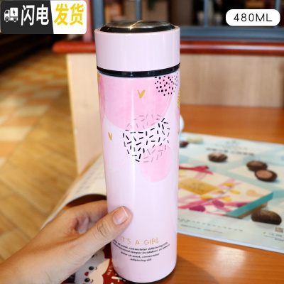 三维工匠时尚简约森系便携男士保温杯个红ins女水杯泡茶刻字定制杯子 浪漫粉