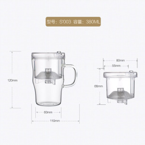 KAMJOVE/金灶 明尊 S系列 玻璃茶杯 飘逸杯 茶道杯 耐热玻璃杯 办公室创意家用杯茶具 泡茶杯 泡茶壶 养生茶杯