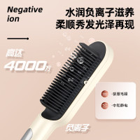 金稻 直发梳 KD380K 卷发棒内扣直板夹造型梳子