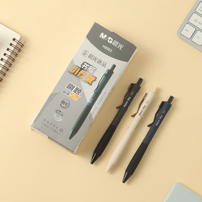 晨光优品按动中性笔小行家AGPH8503秒黑0.5