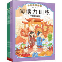 音像阅读力训练:中外经典故事(1-6)姜舒文心童
