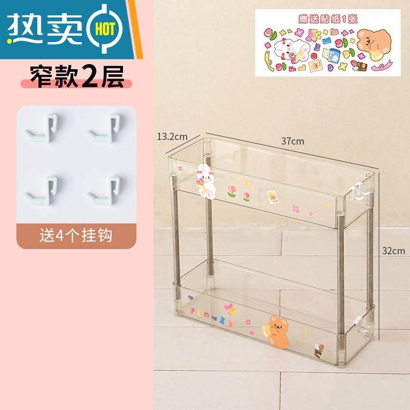 敬平ins亚克力置物架零食小推车卧室宿舍床边桌下窄缝收纳柜透明架子