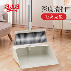 好媳妇皓白简易扫连铲AGW-4488A-1