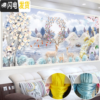 三维工匠简约现代线绣十字绣2019新款客厅家和万事兴孔雀刺 [棉线-满绣]150*60厘米(绣线多送30+送绣圈)+送