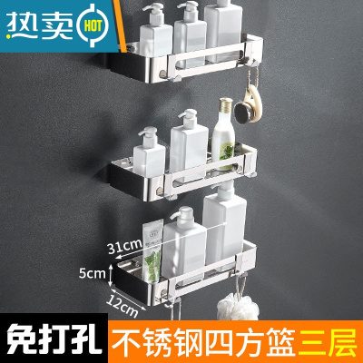 敬平卫生间置物架壁挂免打孔浴室转角毛巾收纳洗漱用品淋浴房三角卫浴 304特厚三层方形架浴室置物架