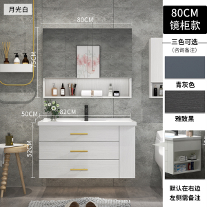 现代简约智能浴室柜组合轻奢小户型卫生间洗漱台洗手洗脸盆柜定制