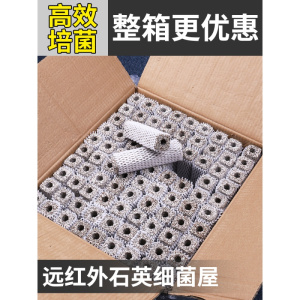 鱼缸过滤材料方形纳米石英细菌屋鱼池 水族箱滤材过滤器整箱