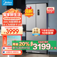 美的(Midea)417法式多门四开门60CM超薄冰箱M60嵌入式 一级变频风冷无霜家用大容量 MR-417WFPE
