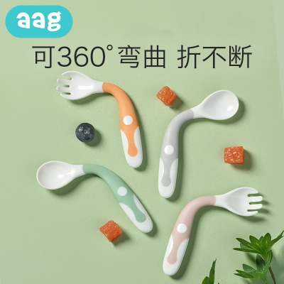 aag宝宝学吃饭训练勺子辅食弯头叉勺套装一岁可弯曲儿童勺子