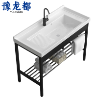 豫龙都洗脸池90cm台